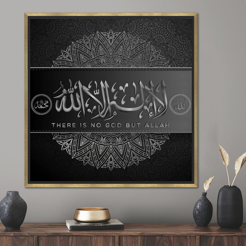 Art sur toile noir et argenté d'Allah - Idéale décoration intérieure et cadeau Ramadan Eid, H 10 po x l 10 po, Doré