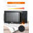 CHM Series Commercial Chef 5-in-1 Countertop Microwave Air Fryer Combo, 0.9 Cu. Ft. Capacity, Black