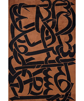 New Wave Geometric Indoor Rug