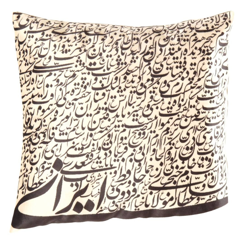 Square Pillow Cover & Insert, 20"H x 20"W, White, Square