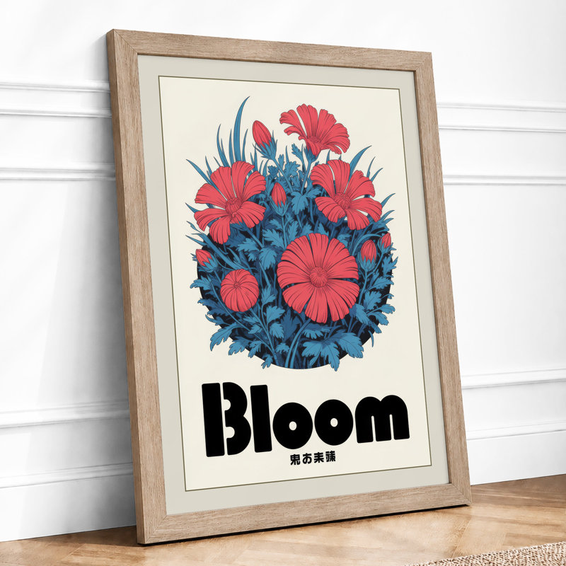 Bloom Sphere Botanical - Framed Print, A4 - 29.7 x 21.0 cm, Oak
