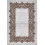 Stylish Woven Carpet (4 x 6 Feet), 100% Polyester, 0.3 in Pile Height | Antibacterial, Non-Slip PVC Dot Underside | Machine Washable, 3D Digital Printed Design | Perfect for Living Room, Bedroom & Office Decor