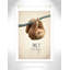 Rolled Take It Easy Paper Print-47479632