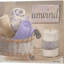 «Lavender Bath» par Hakimipour - Ritter, art sur toile (ensemble de 2)