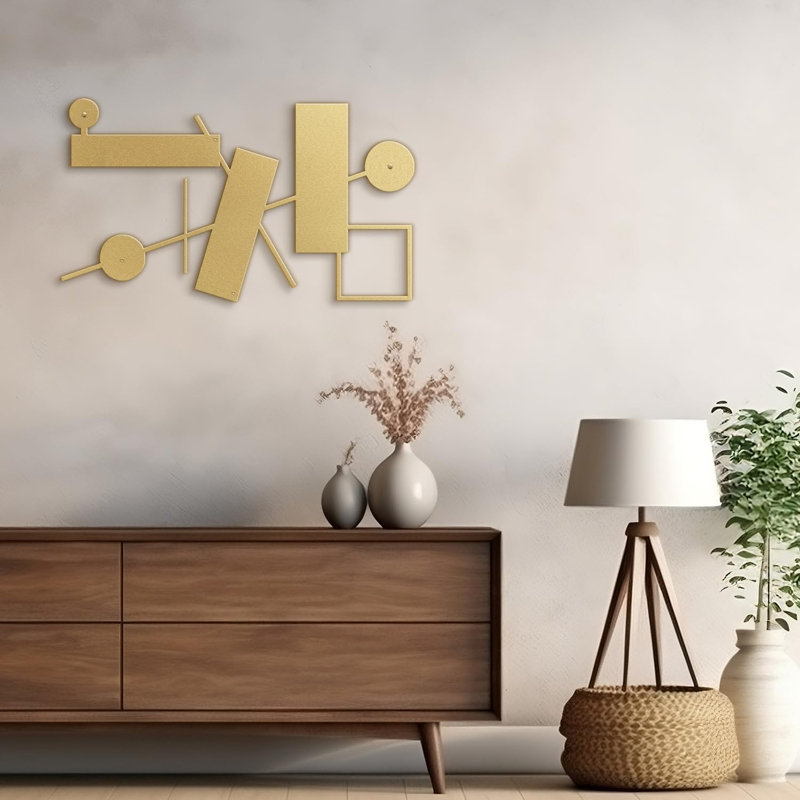Décoration murale en métal, Or, H 9 po x l 18 po x P 0,05 po