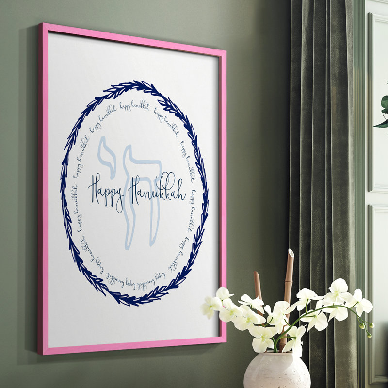 Hanoukka Go Round, reproduction encadrée - bois massif, Rose, H 10 po x l 8 po