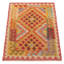 Kilim rouge audacieux et coloré 2 pi 9 po x 4 pi 4 po