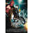 Hellboy-1313469033