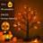 18'' LED Lighted Trees & Branches