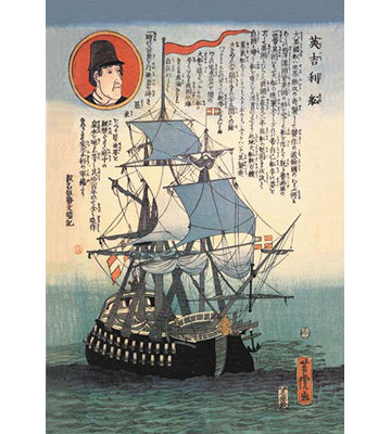 Portrait d’un bateau anglais, reproduction d’art