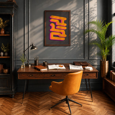 Stacked Rhythm Geometric - Framed Print
