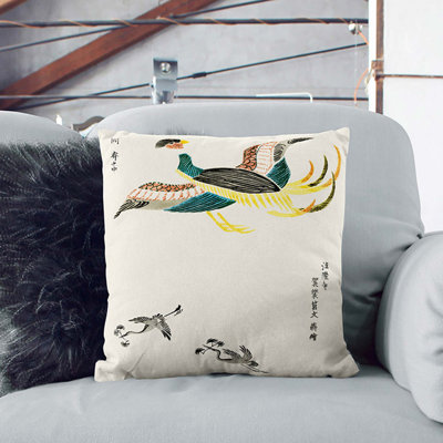 Square Throw Cushion