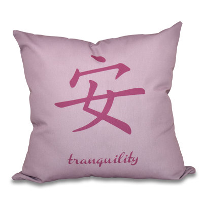 Housse de coussin carré et insert A Way with Words Tranquility