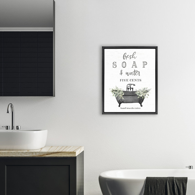 Cadre flottant Fresh, Cadre flottant noir de jais, H 21 po x l 17 po