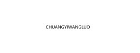 CHUANGYIWANGLUO Logo