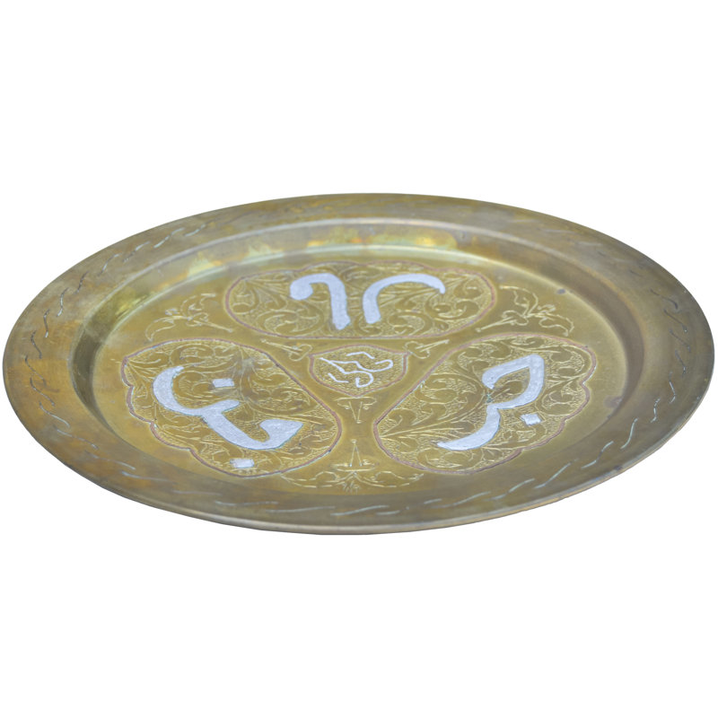 Decorative Tray