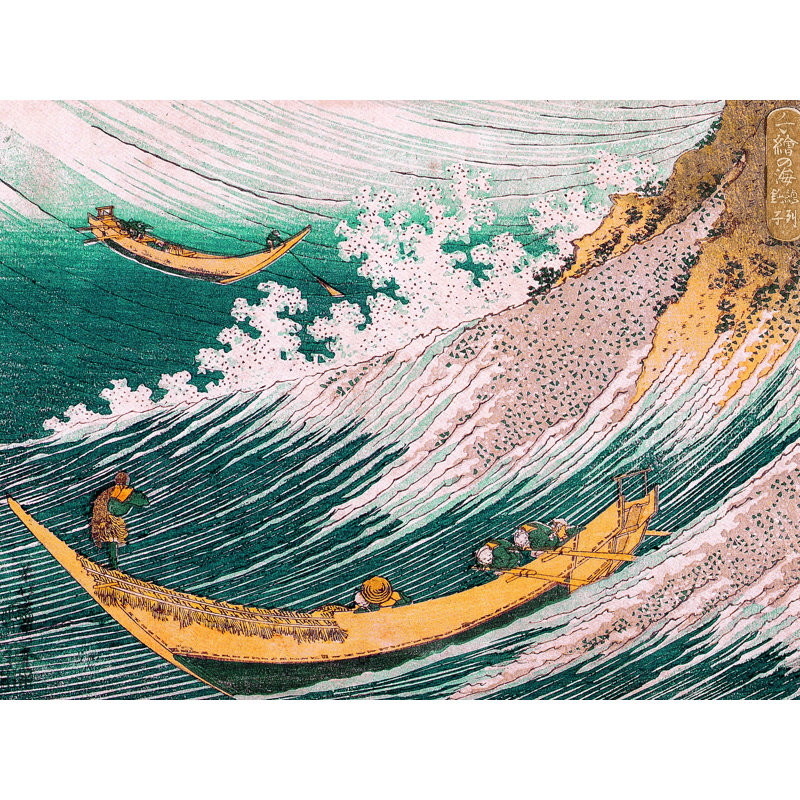 Décalcomanie murale amovible pour bateau japonais sur le vagues, H 22 po x l 28 po, Vert / Jaune