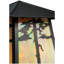 Rustic Lodge 4 - Light Pier Mount Light