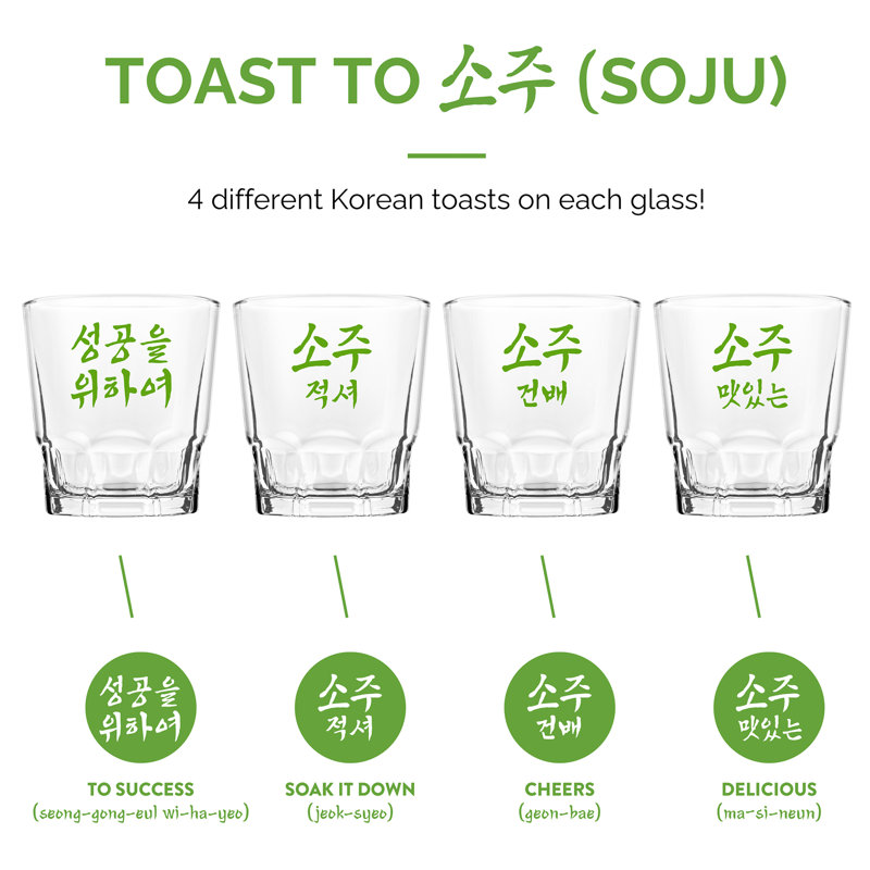 60ml Shot Glass / Shooter Set