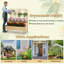 Wood Vertical Garden-502360988