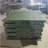 Folding Rollaway Bed  With Green