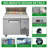 Daheat 11.0 Cubic Feet Prep Refrigerator