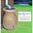 50 Gal. Plastic Drainable Rain Barrel