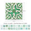 Academia Wall Decal