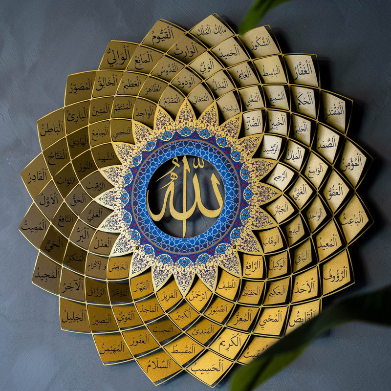 Décoration murale 3D en métal 99 noms d'Allah - Art mural islamique, H 26 po x l 26 po x P 2 po, Or