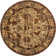 Alameda Geometric Indoor Rug