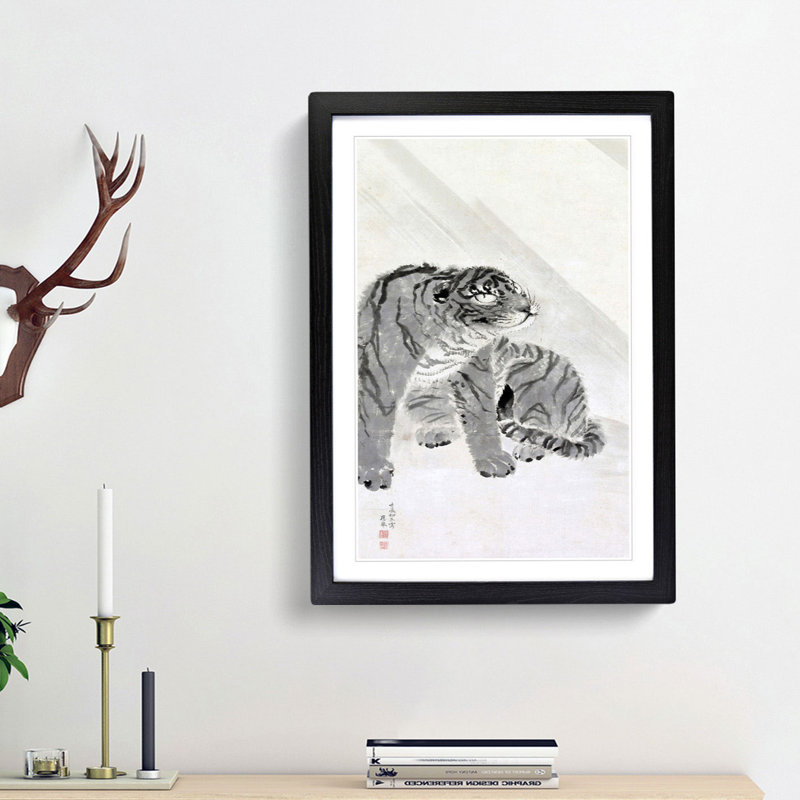 Tiger in the Rain by Maruyama Okyo - Picture Frame Painting Print, 36cm H x 27cm W x 2cm D, Black Framed