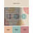 Soft Plush Faust Easter Modern & Contemporary Abstract Area Rug in Beige – Rose Binding-1759223602