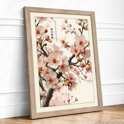 Moonlit Cherry Blossom Japandi - Framed Print