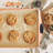 NutriChef Non-Stick Aluminum Baking Sheet
