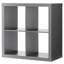 Rangement à 4 cubes-1053165878