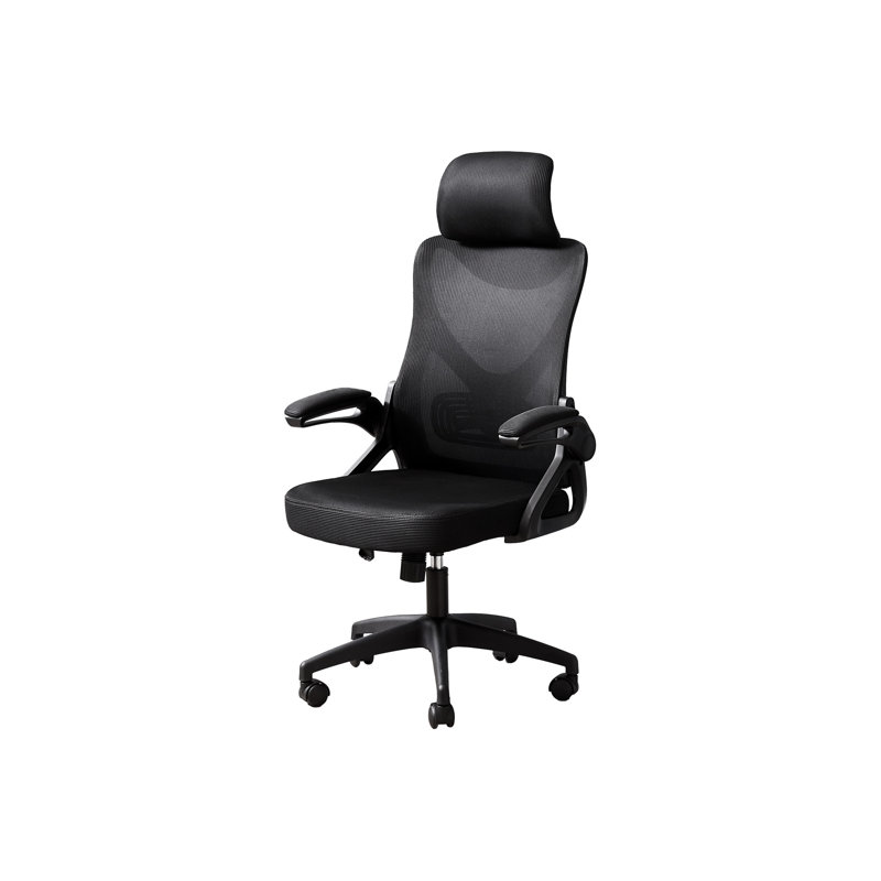 Chaise de bureau Modern