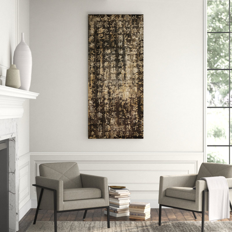 Eastern Antiquities Panel 4' Textual Art on Canvas