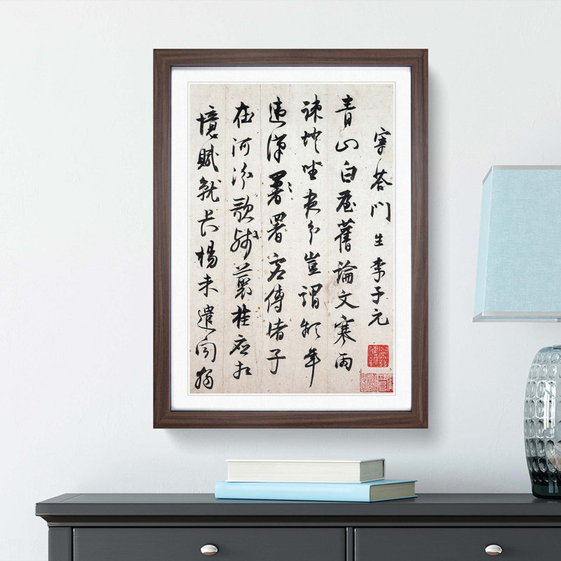Lettering by Tang Yin - Picture Frame Painting Print, Walnut Framed, 36cm H x 27cm W x 2cm D