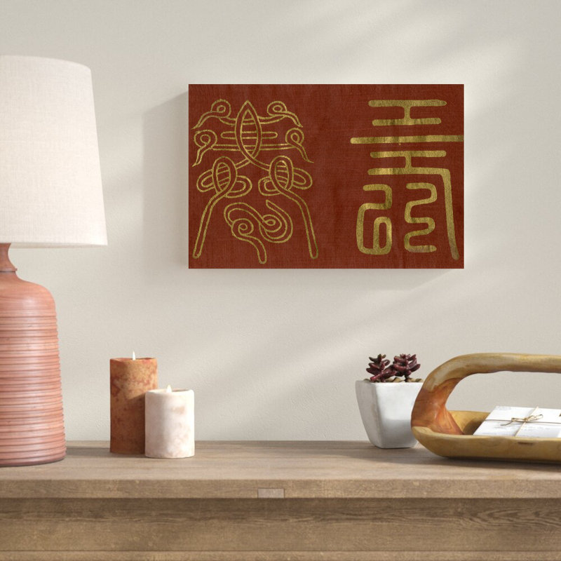 «Japanese Symbols I» par Baxter Mill, impression sur toile tendue, H 12 po x l 18 po