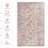 8'x 10'Beige Washable Area Rug-1604794875