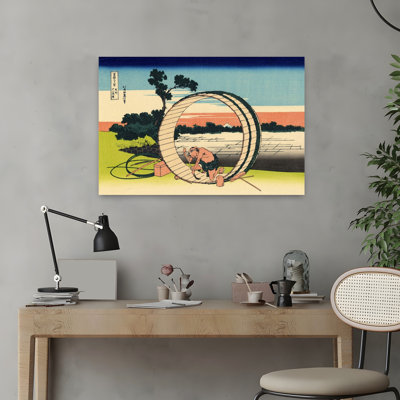 Fuji View Field In Owari Province Classic Modern Vintage Nature Landscape Wall Art Print