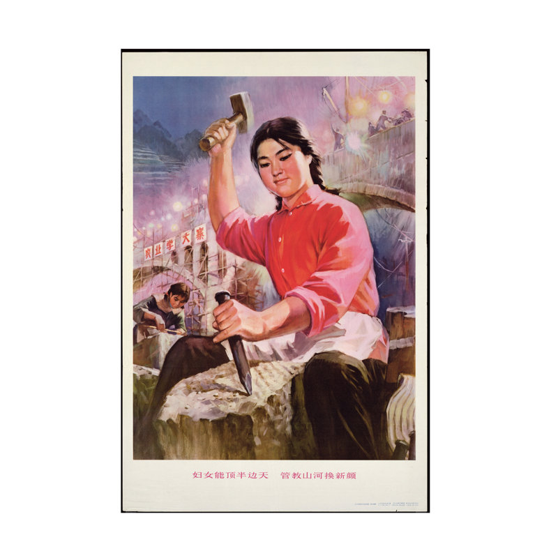 Art chinois sur toile, H 24 po x l 16 po