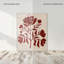 Blooming Alone Print by Oliver Gal-478923475-478923496