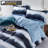 Manolla 100% Long-Staple Cotton Duvet Cover Set Navy & White Striped Watercolor Pattern Printed Comforter Cover 3pcs, Ultra Soft & Breathable Bedding Set-763541661