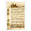 Double Leaf From The Koran Islamic - Print on Canvas-56674277-42160920