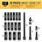 1/2" Drive Metric Deep Impact Socket Set