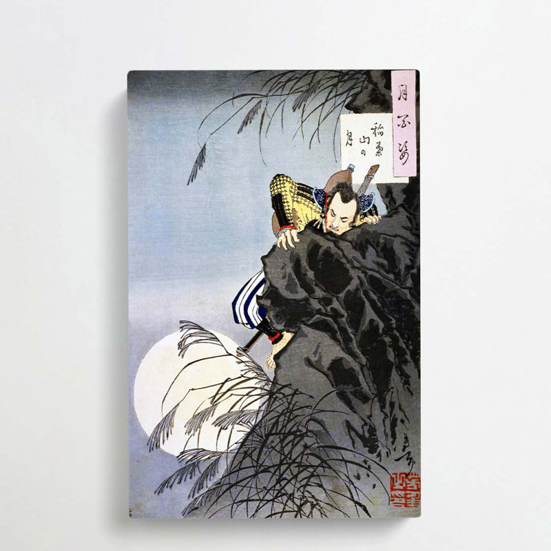 Yoshi Climber by Tsukioka Yoshitoshi - Wrapped Canvas, 60cm H x 40cm W x 3cm D
