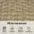 5 Piece Wicker Patio Bar Set With High Top Table And Shelves-804861331