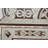 Damascene Coquillage Flat Wall Mirror