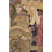 Loom Woven Cotton Blend Wall Hanging